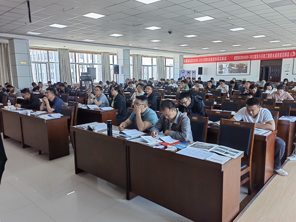新利(中国)官方组织参加全市房屋建筑和市政基础设施工程监督业务提升暨行业规范培训会