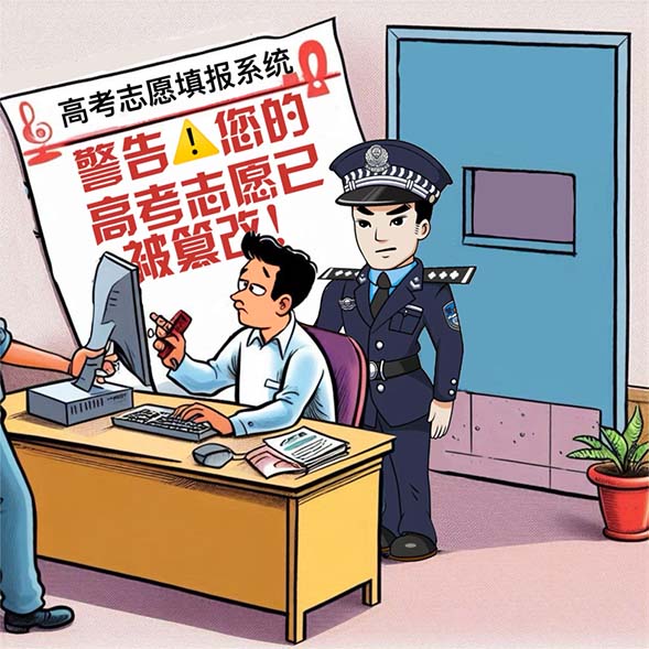 诚信考试倡议书
