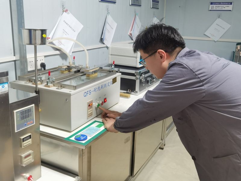 防水材料耐洗刷试验