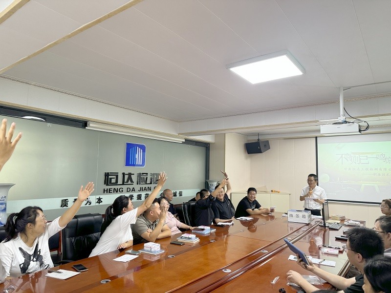 新利(中国)官方 成功举办职业技术技能竞赛活动