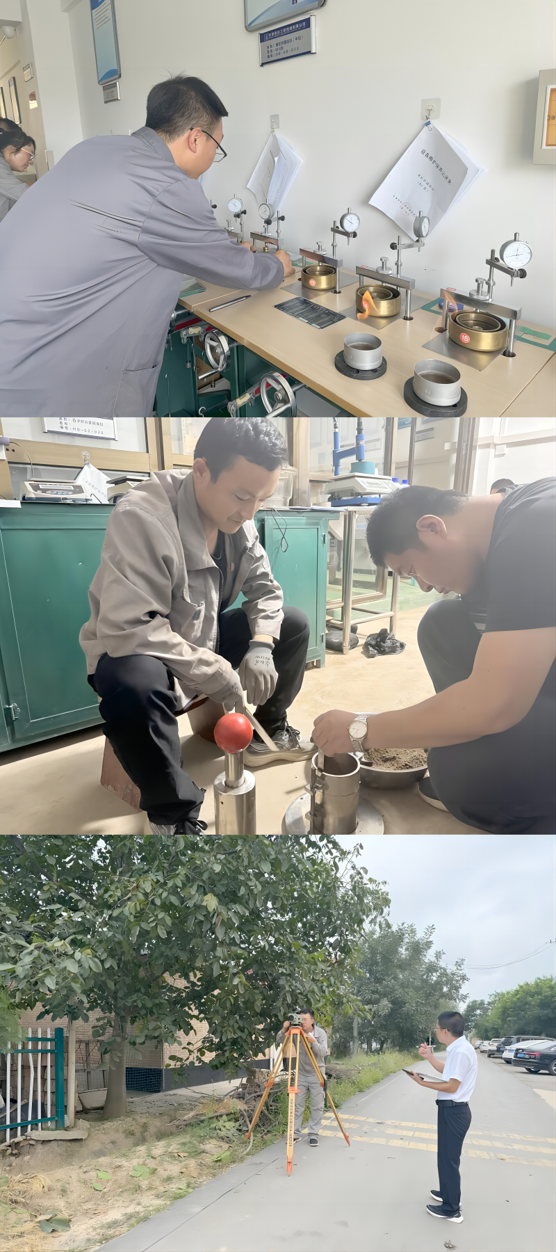 新利(中国)官方 成功举办职业技术技能竞赛活动