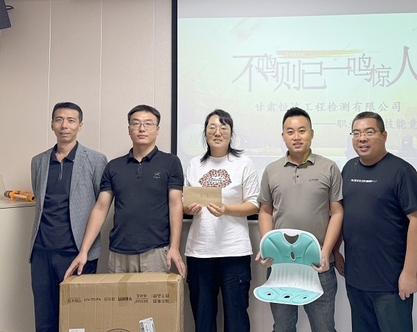 新利(中国)官方 成功举办职业技术技能竞赛活动