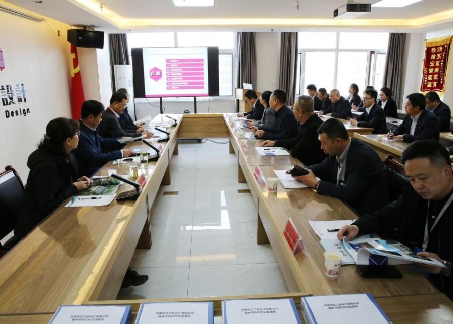 热烈欢迎陇东学院领导及审核评估专家莅临我司交流工作