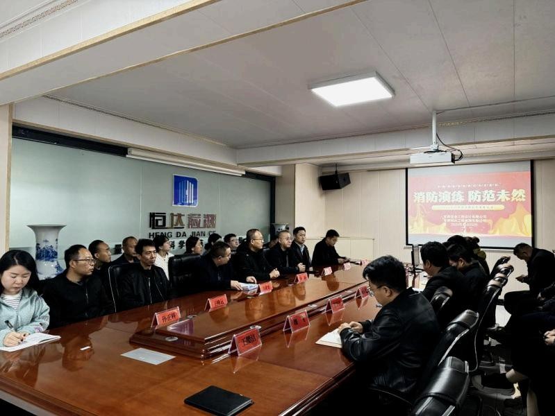 新利(中国)官方成功举办“强化安全意识，共筑消防防线” 消防安全演练活动