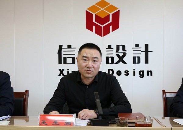 年终总结大会圆满落幕